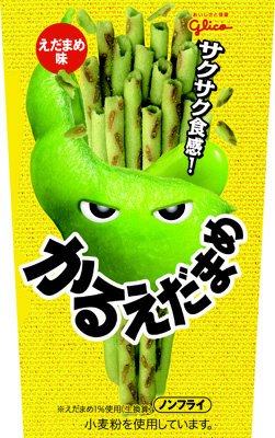 かるえだまめ＜えだまめ味＞