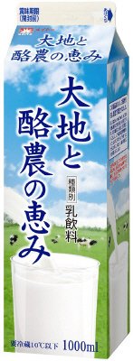 大地と酪農の恵み