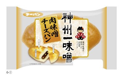 肉味噌チーズパン　神州一味噌