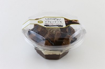 プリンと食べるシフォンケーキ～チョコ～
