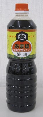 あま塩醤油