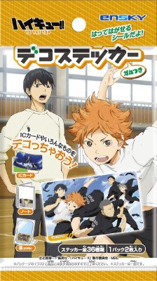 ハイキューTO THE TOPデコステッカーガムつき