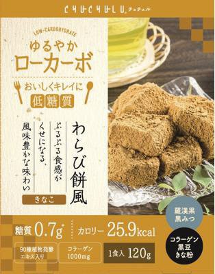 ローカーボ　わらび餅風　きなこ