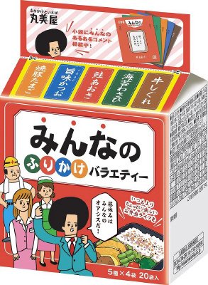 みんなのふりかけバラエティー