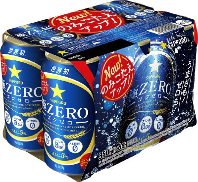 サッポロ　極ＺＥＲＯ