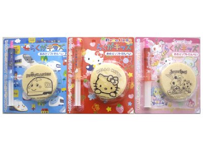 サンリオらくがキッズ