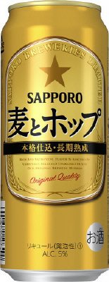 サッポロ　麦とホップ