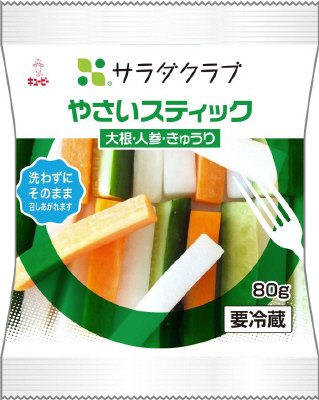 やさいスティック