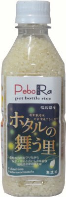 PEBORA　福島県ホタルの舞う里