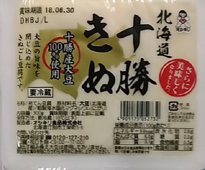 十勝きぬ