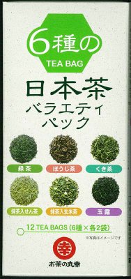 日本茶バラエティーパック