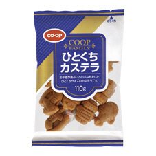 ひとくちカステラ≪Ｆ≫