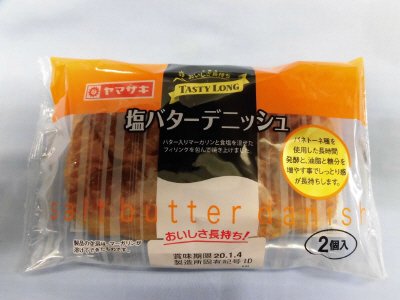 テイスティロング　塩バターデニッシュ