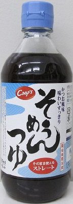 そうめんつゆ
