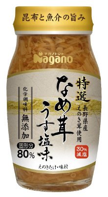 特選なめ茸うす塩味