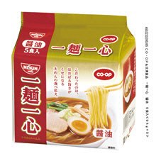 一麺一心　醤油