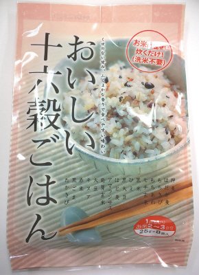 おいしい十六穀ごはん