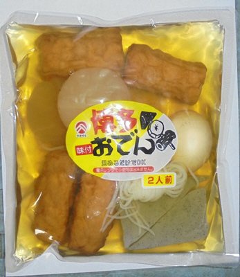 博多おでん2人前