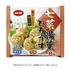 七菜湯葉ひろうす