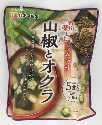 香り楽しむおみそ汁　山椒とオクラ5食