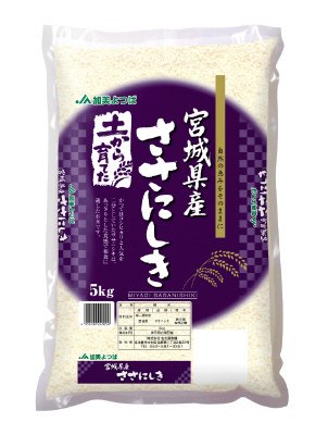 宮城県産ササニシキ