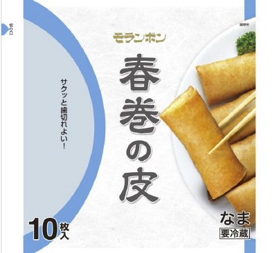 春巻の皮
