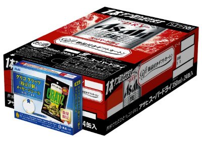 スーパードライ景品付（ルース）