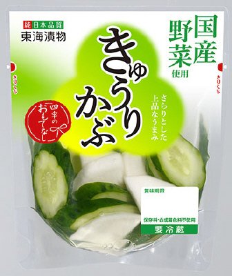 四季のおもてなし　きゅうりかぶ