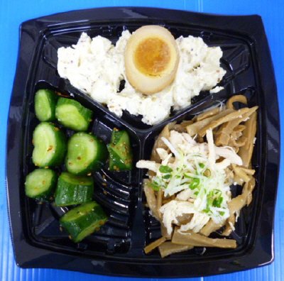 おつまみ３点盛り