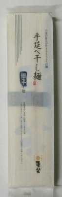 麦坐　手延べ干し麺　細平麺ＴＨ－２４０Ｒ