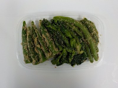 3種野菜の胡麻和え