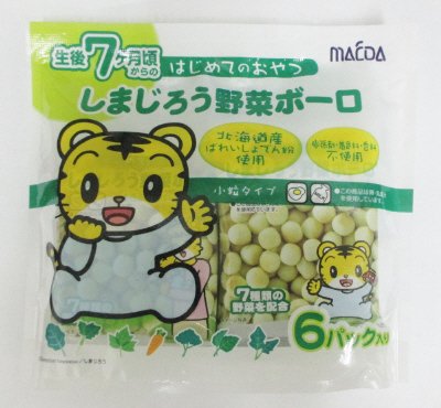 １２ｇ×６Ｐしまじろう野菜ボーロ