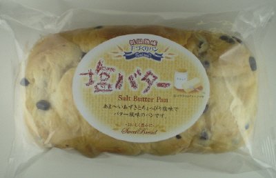 塩バター