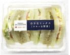 小さなミックスサンド（チキン＆野菜）
