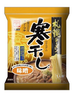 札幌ラーメン寒干し　味噌１人前