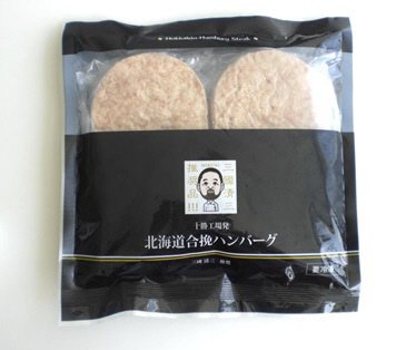 北海道合挽ハンバーグ