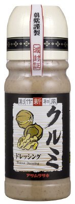 クルミドレッシング