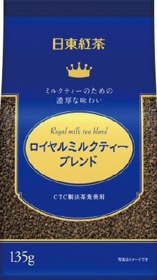 ロイヤルミルクティーブレンド