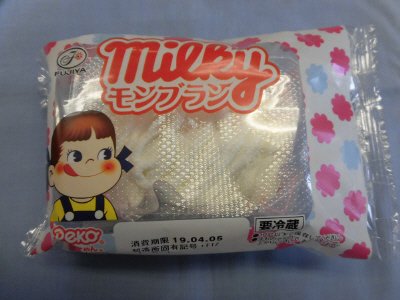 ミルキーモンブラン