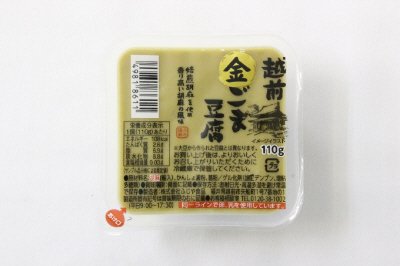 越前金ごま豆腐