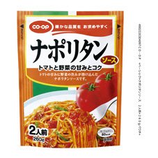 ≪ベーシック≫ナポリタンソース