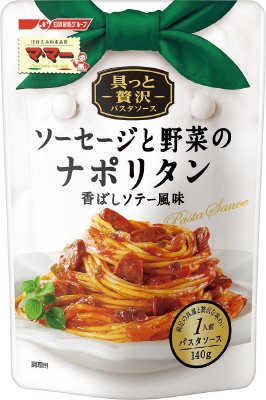 具っと贅沢　ソーセージと野菜のナポリタン