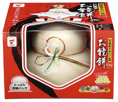 お鏡餅　１．２ｋｇ