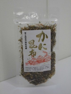 かに昆布