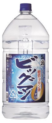 ビッグマン２０％