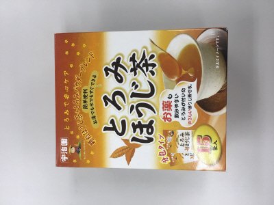 とろみほうじ茶分包タイプ