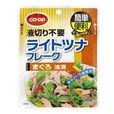ライトツナフレークまぐろ油漬≪パウチ≫