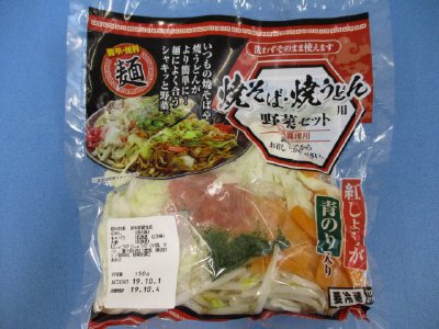 焼そば・焼うどん用野菜セット