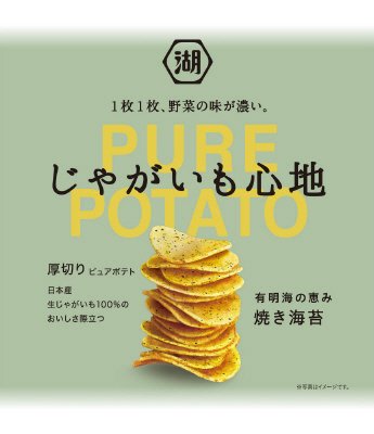 じゃがいも心地有明海の恵み 焼き海苔