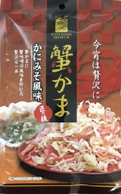蟹かまかにみそ風味